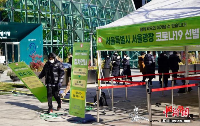 韩国单日新增病例连续6天超400例_单日-接种-韩国-