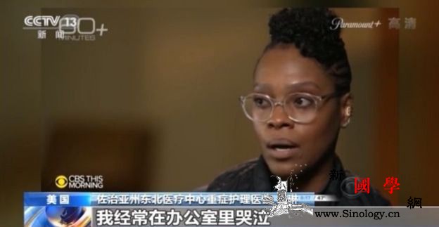 美媒：新冠肺炎疫情让美国医护人员面临_佐治亚州-美国-医护人员-