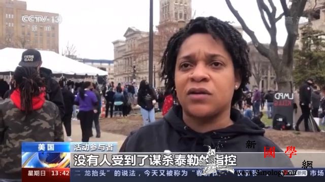 美国非洲裔女子泰勒遭警察gunqia_路易斯-泰勒-严惩-