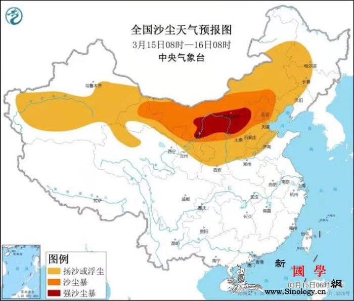 近十年最强沙尘天来袭！沙尘范围涉12_甘肃-沙尘-沙尘暴-