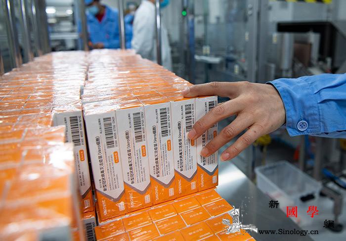 工信部：中国疫苗生产原辅料供应有序、_物料-疫苗-稳定-