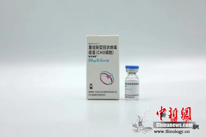 中国研发重组新型冠状病dupoiso_冠状-乌兹别克斯坦-疫苗-