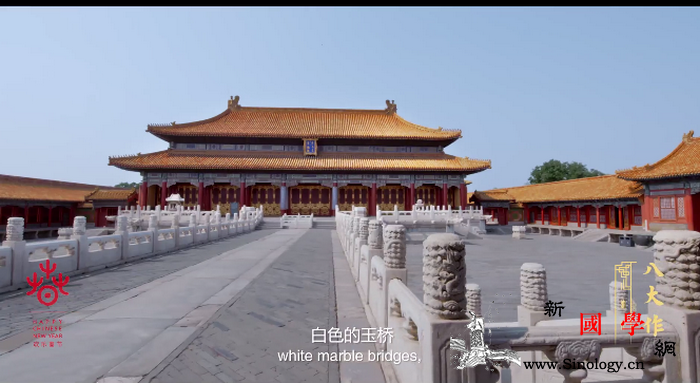 八大作：官式古建筑营造技艺-;-;油_紫禁城-油饰-构件-找平-