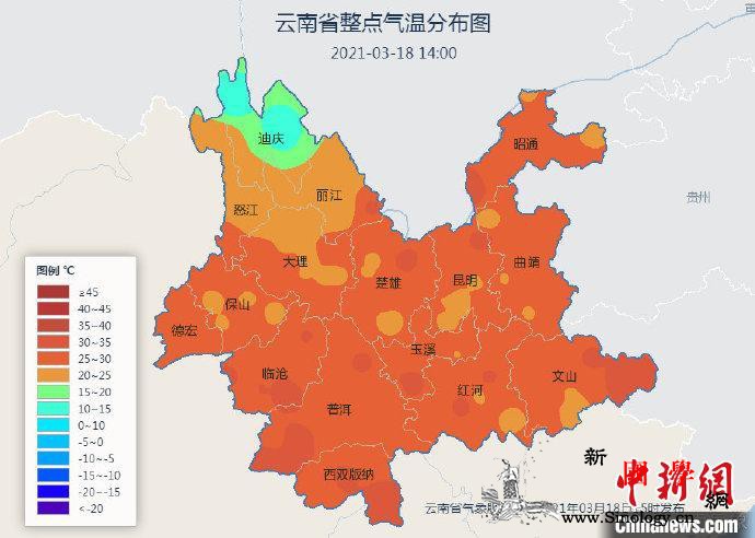 云南发布森林火险橙色预警_迪庆-曲靖-云南省-