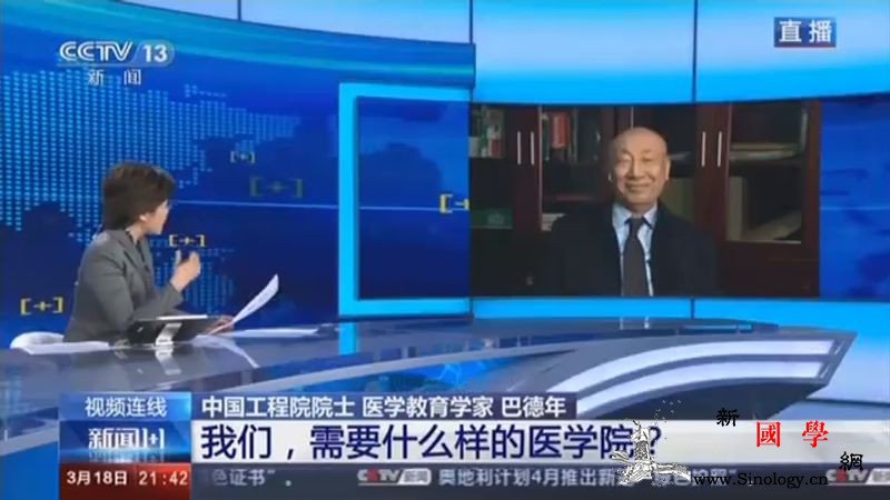 为何几乎所有重点大学都开始办医学院？_清华-医学院-巴德-