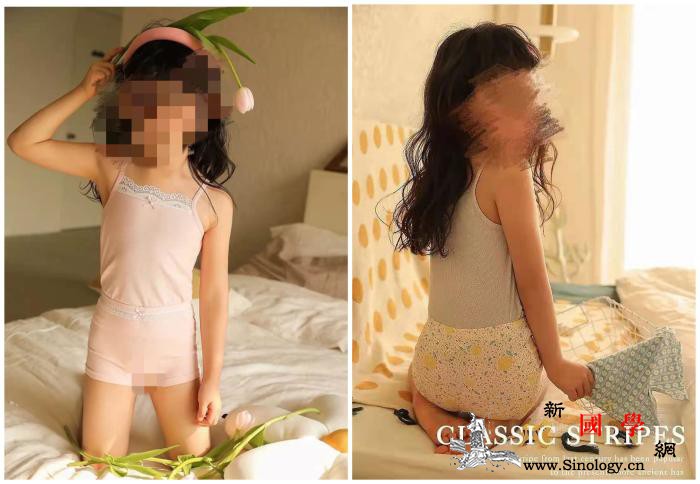 儿童内衣广告疑涉“软sexse”？网_首页-店铺-儿童-