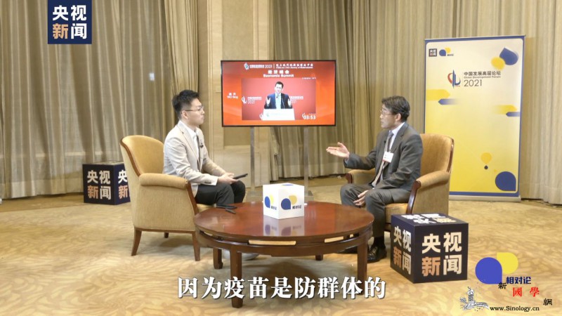中疾控主任高福：希望国内2022年初_疫苗-冠状-希望-