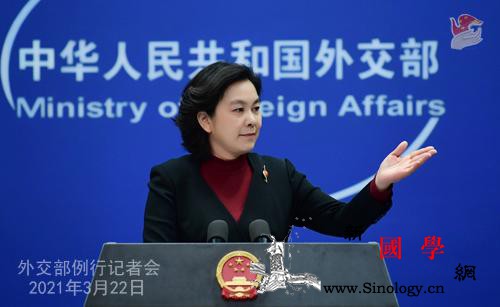 外交部：中美对话及时有益加深相互理解_美方-外交部-中美-