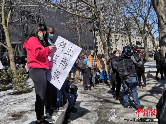 停止仇视亚裔！加拿大蒙特利尔反歧视游_魁北克-蒙特利尔-亚裔-