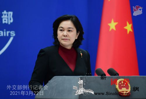 外交部就俄罗斯外长访华、中美高层战略_美方-外长-美国-