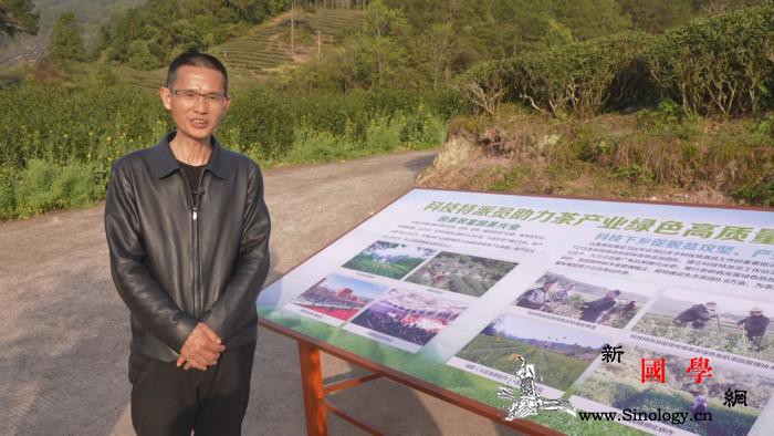 时政现场说丨“科特派”是什么派_武夷山市-南平市-福建-