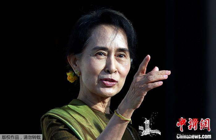 缅甸军方展示昂山素季“收贿”证据反对_缅甸-污蔑-会上-