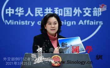 外交部就H&M在华引发抵制、布林肯涉_南海-溯源-美方-