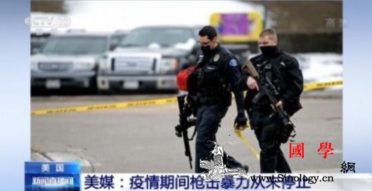 美媒：2020年是美国几十年来最致命_华盛顿邮报-谋杀案-美国-