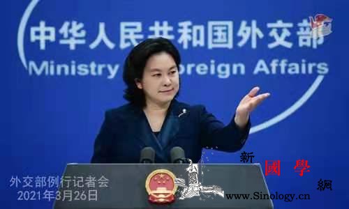 拜登称其任内不会让中国超越美国但也_美国-任内-中美关系-