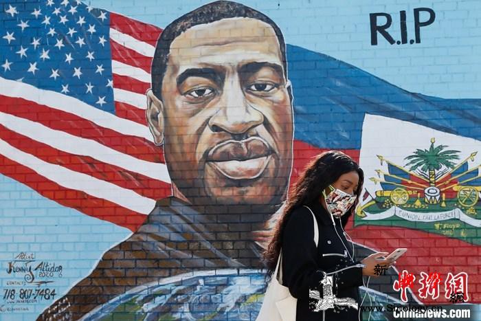 美弗洛伊德案即将开审审判前夕家人出席_明尼苏达州-弗洛伊德-尼斯-