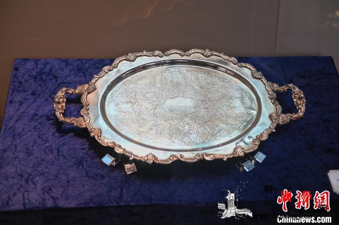 奥地利施瓦策瑙古堡银器在张氏帅府展出_奥地利-银器-欧洲-古堡-