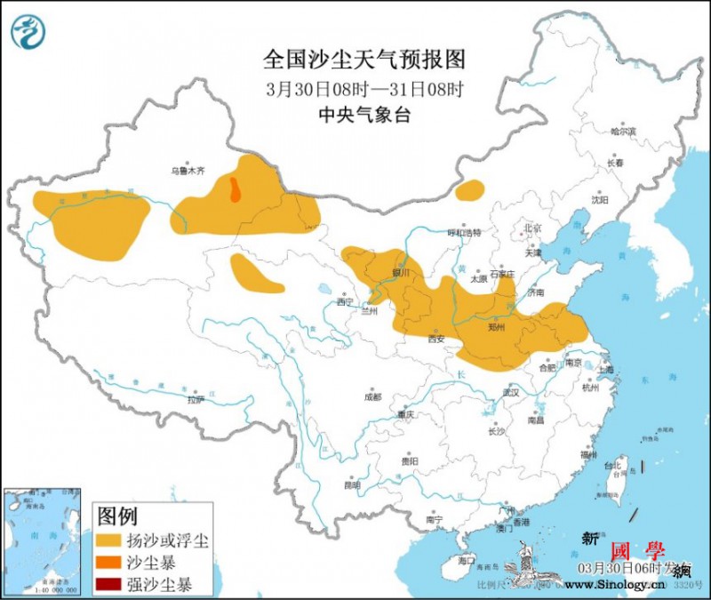 中央气象台发布沙尘暴蓝色预警新疆东部_南疆-沙尘暴-天气-
