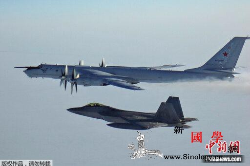 美军方：俄2架图-142反潜巡逻机进_阿拉斯加-司令部-巡逻机-