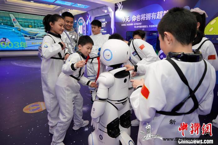 AI技术带青少年“沉浸”太空探索之旅_里程碑-航天-沉浸-