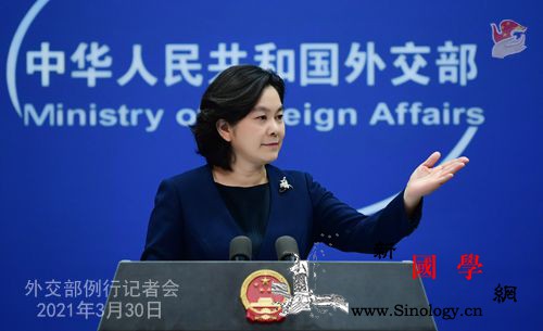 外交部就美国在新疆煽动动乱、新冠疫苗_美方-外长-香港-