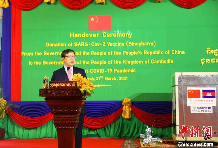 柬埔寨举行隆重仪式迎接中国第二批援柬_金边-柬埔寨-疫情-