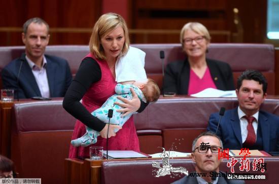 家庭不应妨碍从政南澳通过新法律允许议_南澳-喂奶-议会-