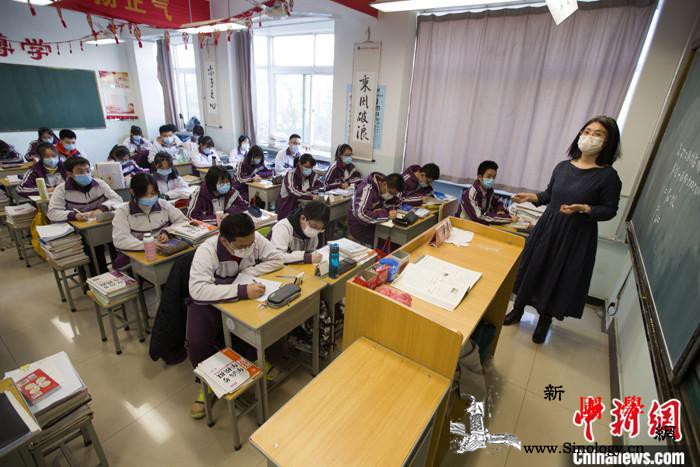 教育部明确3个睡眠时间要求小学生每天_睡眠-睡眠时间-时间-