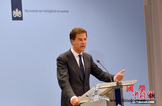 荷兰议会未通过对看守内阁首相吕特的不_看守内阁-动议-荷兰-