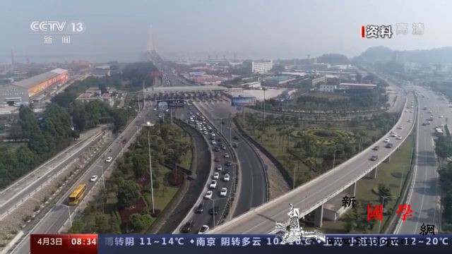 交通运输部:全国高速公路网总流量将达_运输部-通行费-免收-