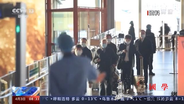 首都机场、大兴机场：清明假期预计进出_首都机场-时段-航班-