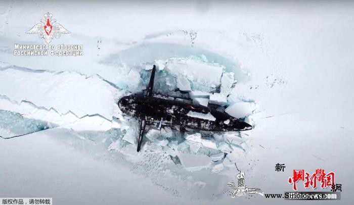 美媒称俄军北极集结空前力量测试武器美_北极-核潜艇-俄罗斯-