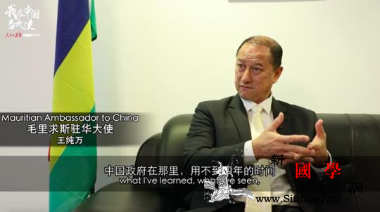 【我在中国当大使】“中国减贫经验能够_布隆迪-布基纳法索-脱贫-