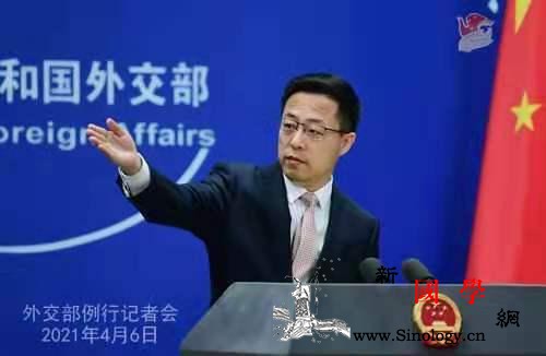 伊朗核问题全面协议联委会会议在即中方_美方-重返-协议-
