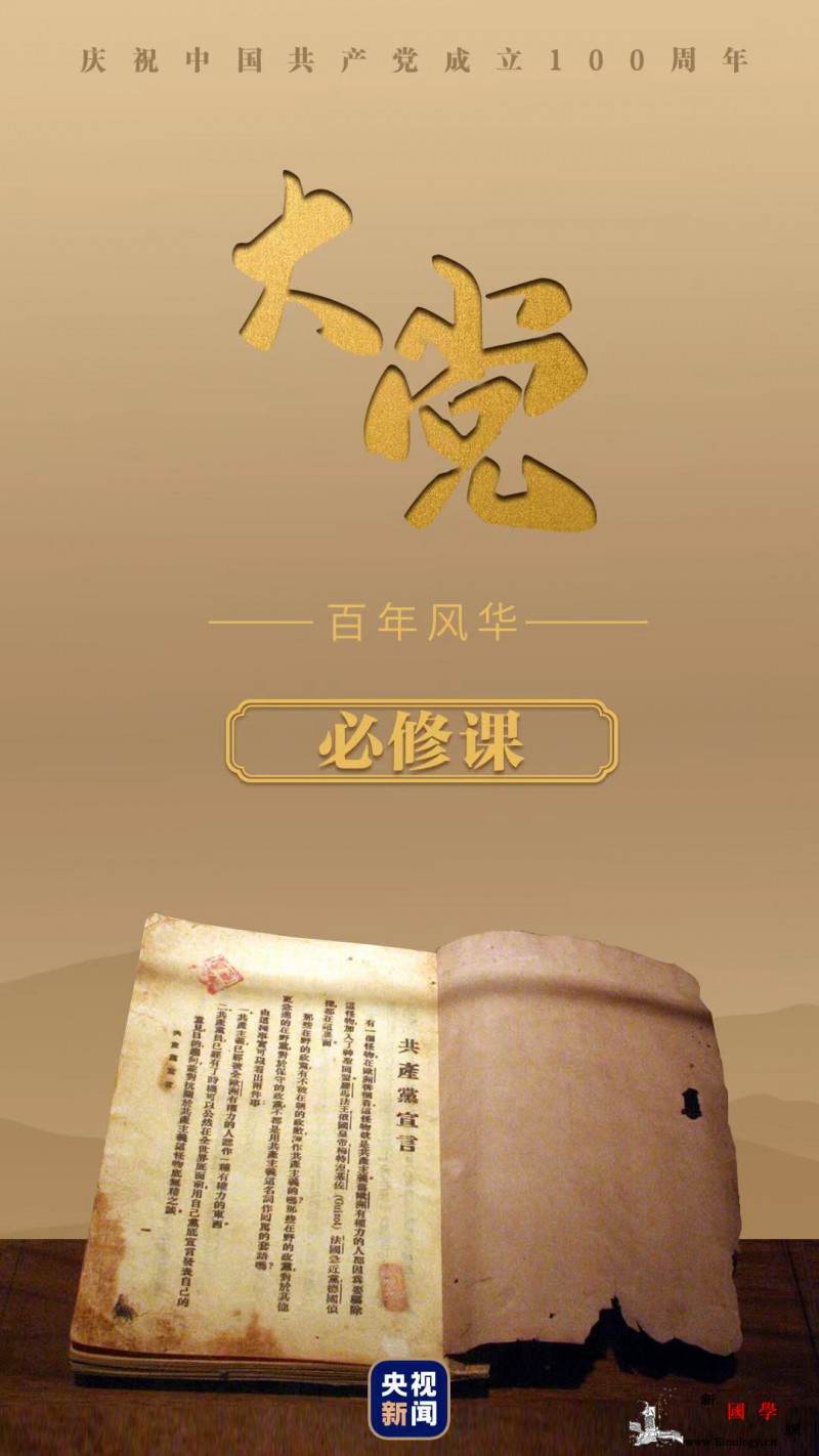 大党丨必修课_汝城县-拥军-郴州市-