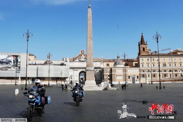 中国驻意大利使馆提醒公民进一步加强防_罗马-意大利-疫情-