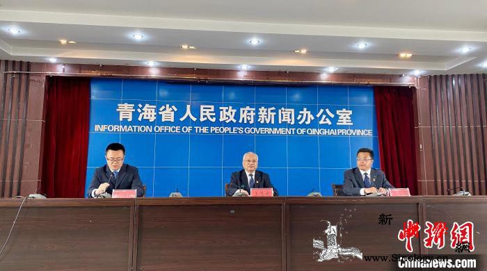 青海：国土绿化持续推进新型自然保护地_青海-材种-青海省-