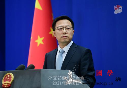 外交部就武汉重启一周年、美称中国在台_外交部-溯源-湖北-