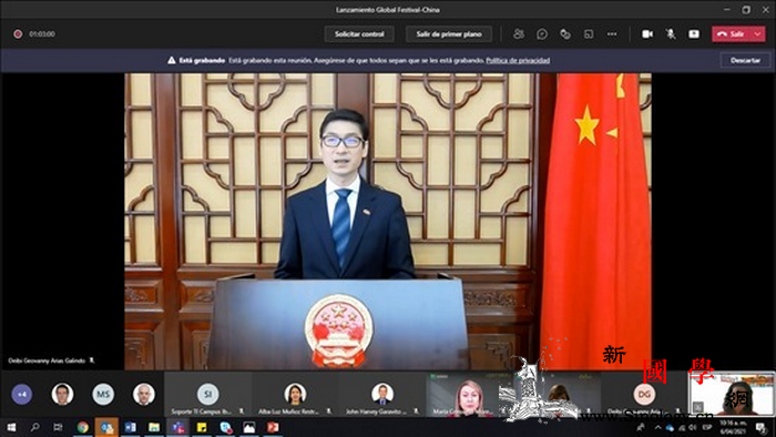 中国驻哥伦比亚大使蓝虎出席哥伦比亚合_哥伦比亚-西语-开幕式-合作-