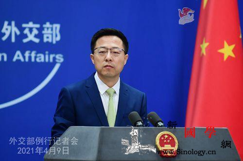 外交部：期待各方早日就美伊恢复履约方_履约-早日-维也纳-