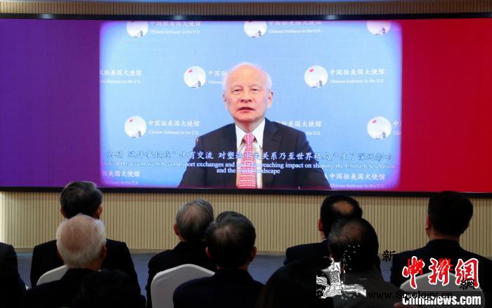 小球大乾坤上海举办纪念中美乒乓外交5_美国-上海-乒乓球-