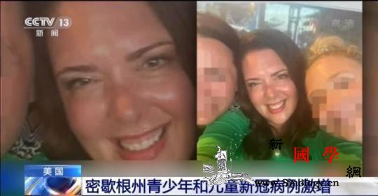 美国密歇根州青少年病例激增10岁以下_福斯特-激增-美国-