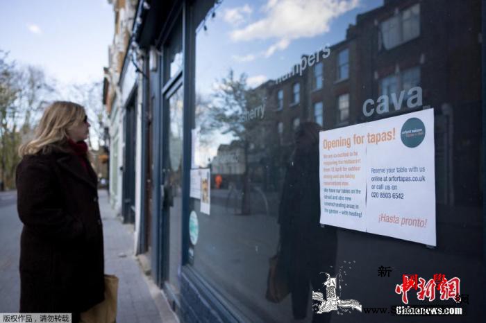 英格兰非必要商店恢复营业寄望解封带来_约翰逊-商店-英格兰-