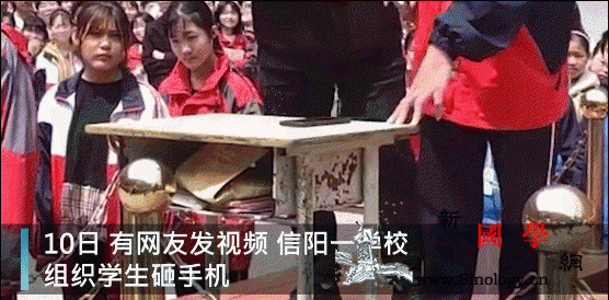 让中学生当众砸手机这是教育秀还是真_教育部-学生-手机-
