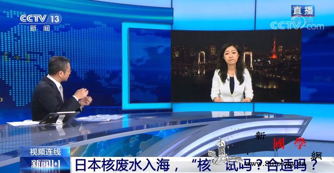 日本核废水入海“核”试吗?合适吗?_排入-总台-韩国-