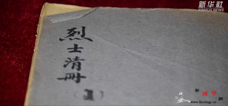 这本册子帮烈属圆了寻亲梦｜红色百宝_清册-册子-海阳-