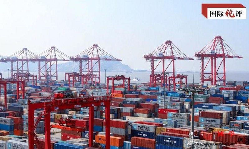 国际锐评丨更均衡、更开放中国外贸“_进出口-外贸-增长-