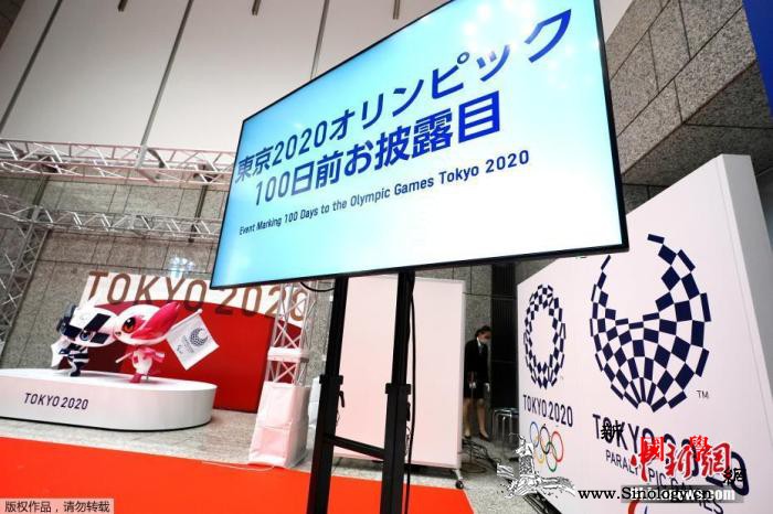 日本高官称东京奥运或空场举行又一地取_松山-东京-日本-