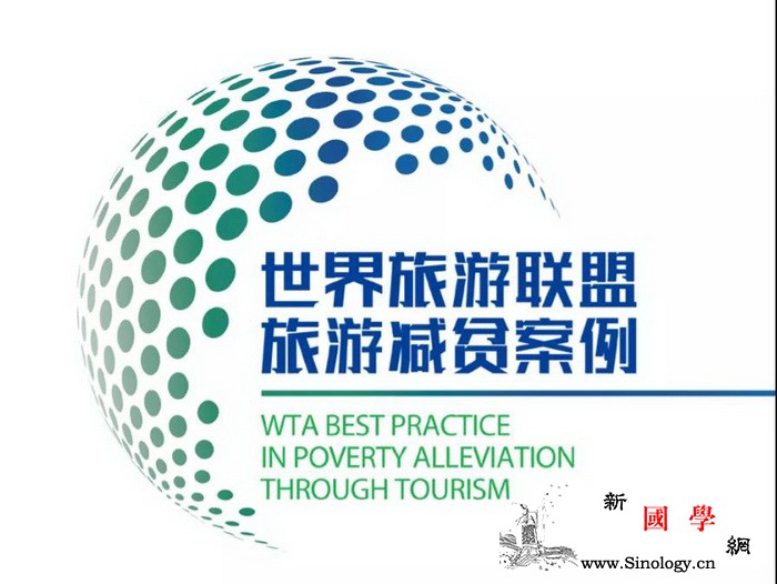 微记录《旅游让世界和生活更美好》第二_巴马瑶族自治县-屏南县-龙潭-井冈山市-