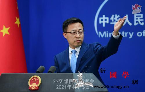 外交部就日本核废水排海、郑国恩继续造_阿富汗-日本-废水-